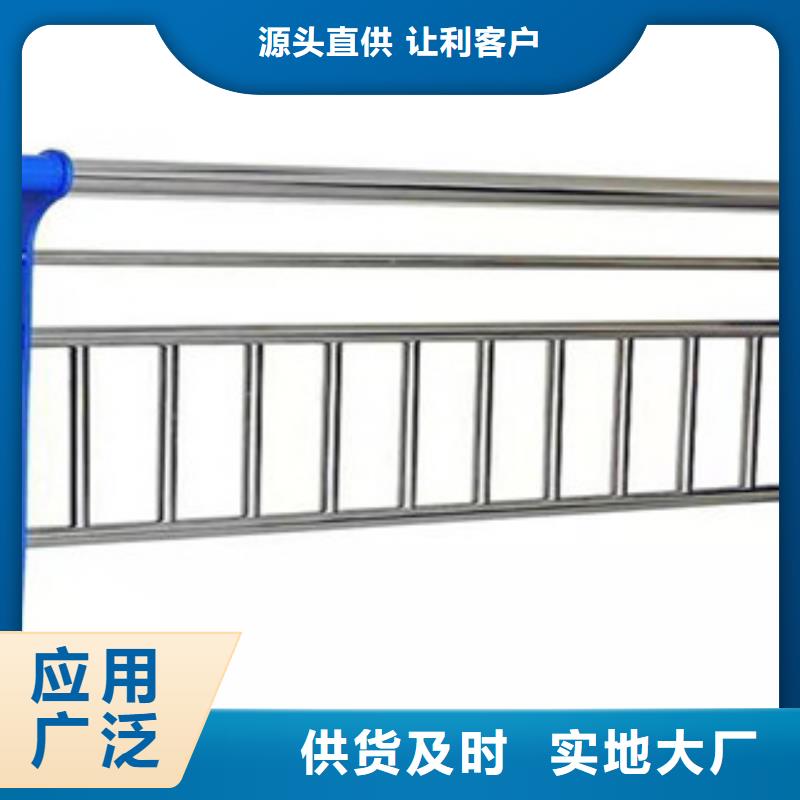 不銹鋼復合管護欄廠家，定制