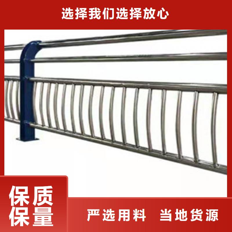 #不銹鋼復(fù)合管護(hù)欄#供應(yīng)商