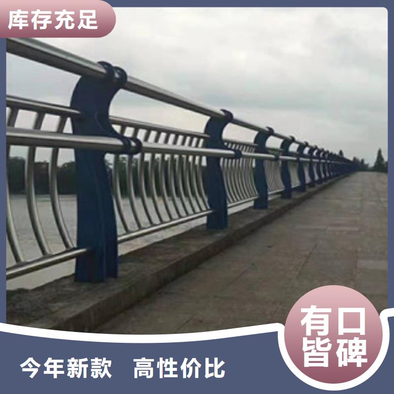 不銹鋼復合管護欄生產廠家、批發商