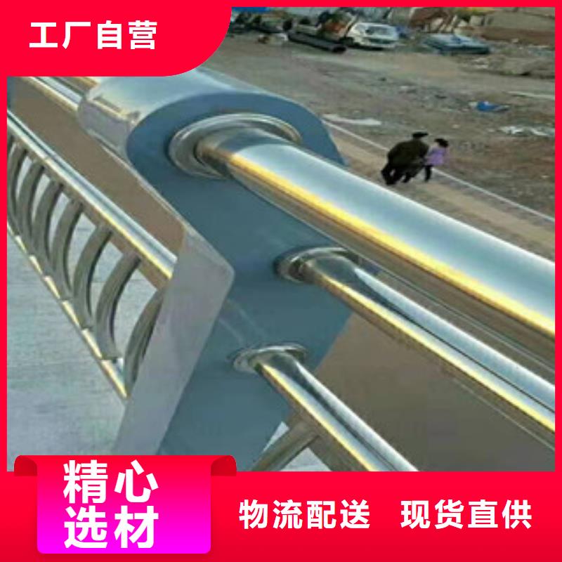 做不銹鋼復合管護欄的生產廠家