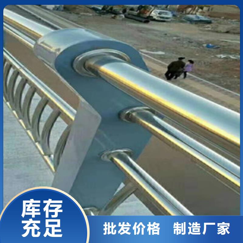 【圖】不銹鋼復合管護欄廠家