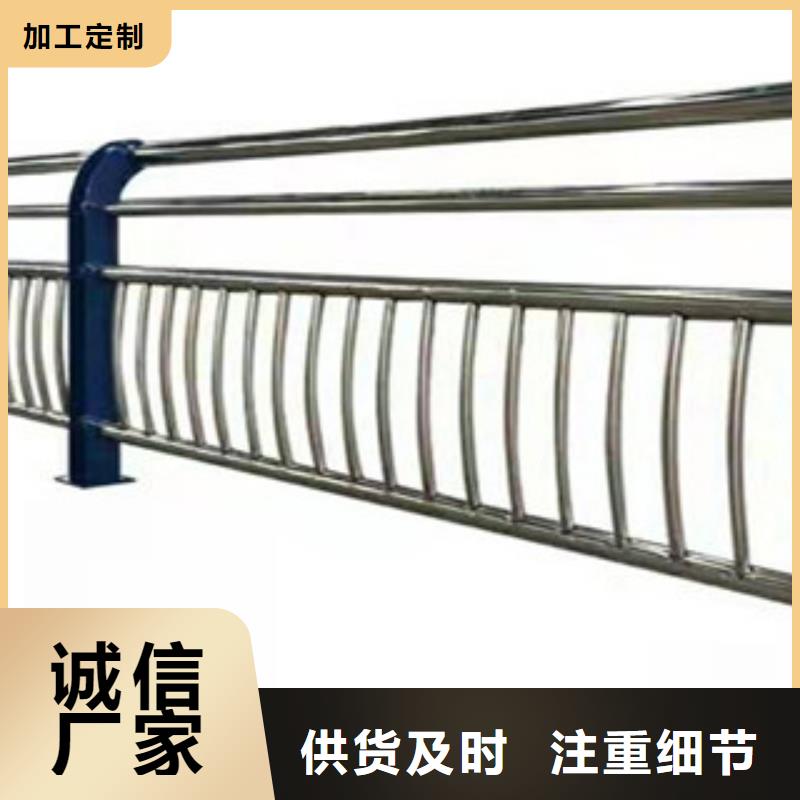 不銹鋼復合管護欄-不銹鋼復合管護欄質優價廉