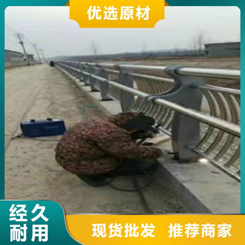 不銹鋼復合管護欄批發廠家
