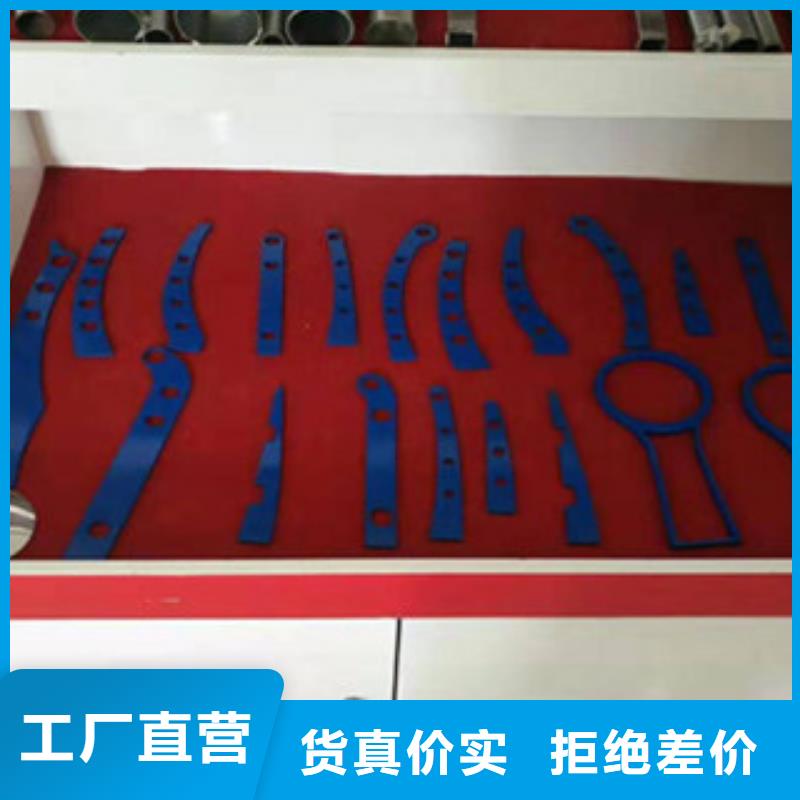 不銹鋼復合管護欄鋼板立柱大品牌口碑優