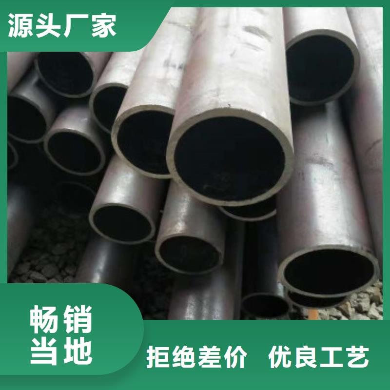 熱銷：無縫鋼管廠家