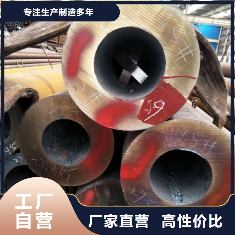 無縫鋼管加工定制