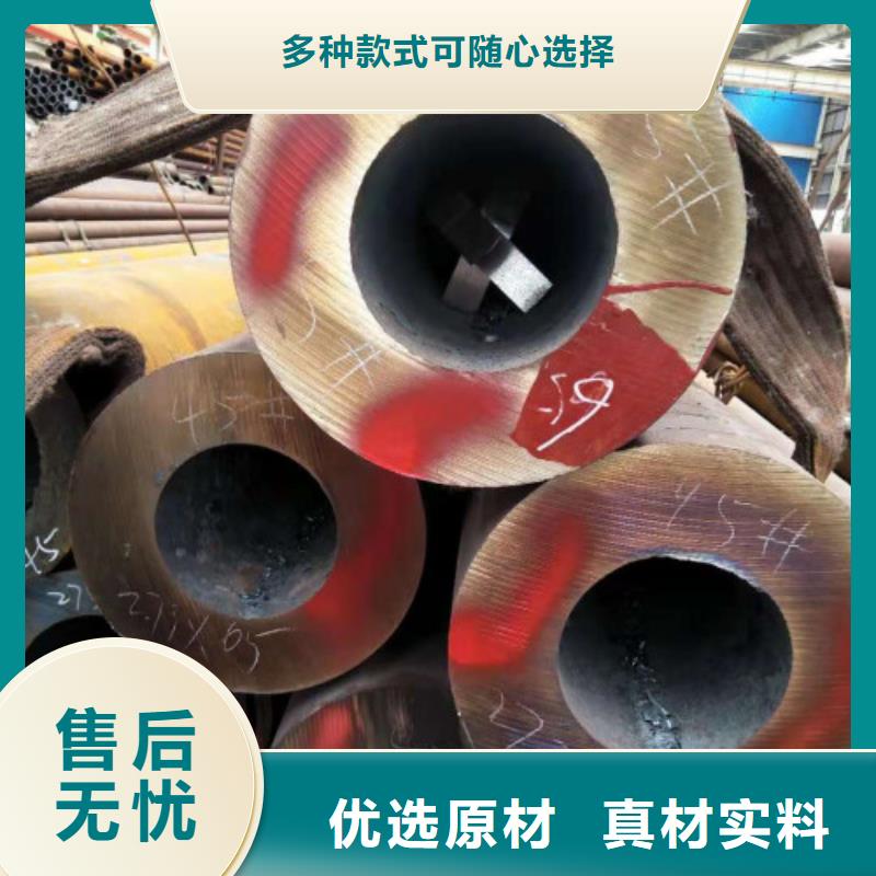 無縫鋼管生產商