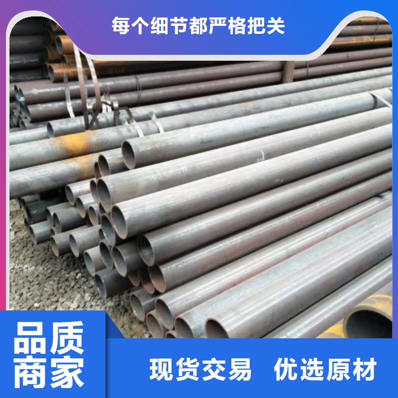 無縫鋼管質量保證老牌廠家
