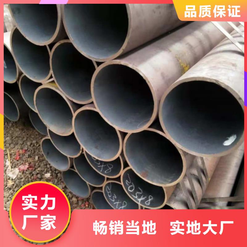 無縫鋼管現貨批發價格