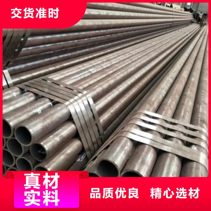 無(wú)縫鋼管下單即發(fā)貨