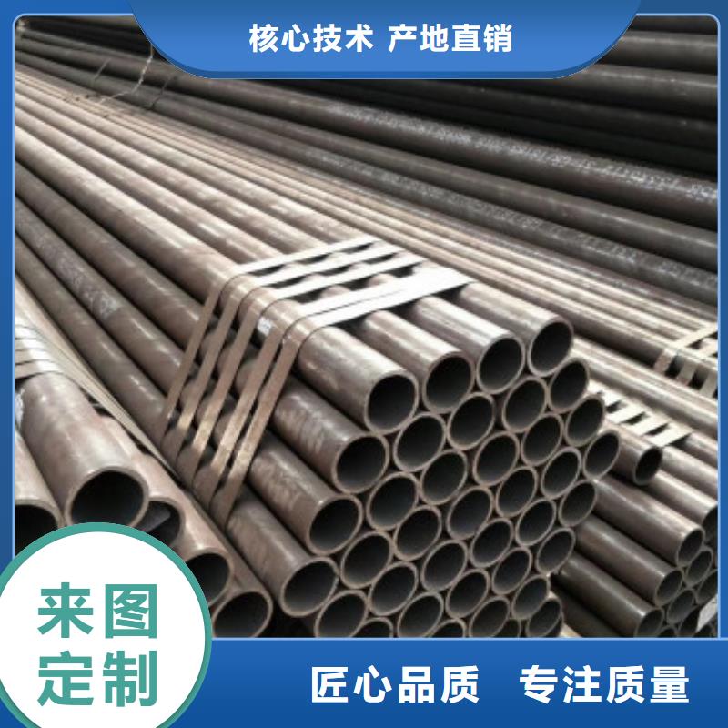 熱銷：無縫鋼管廠家