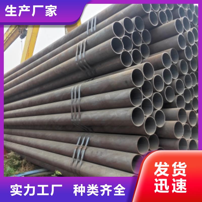 無縫鋼管真正的廠家貨源