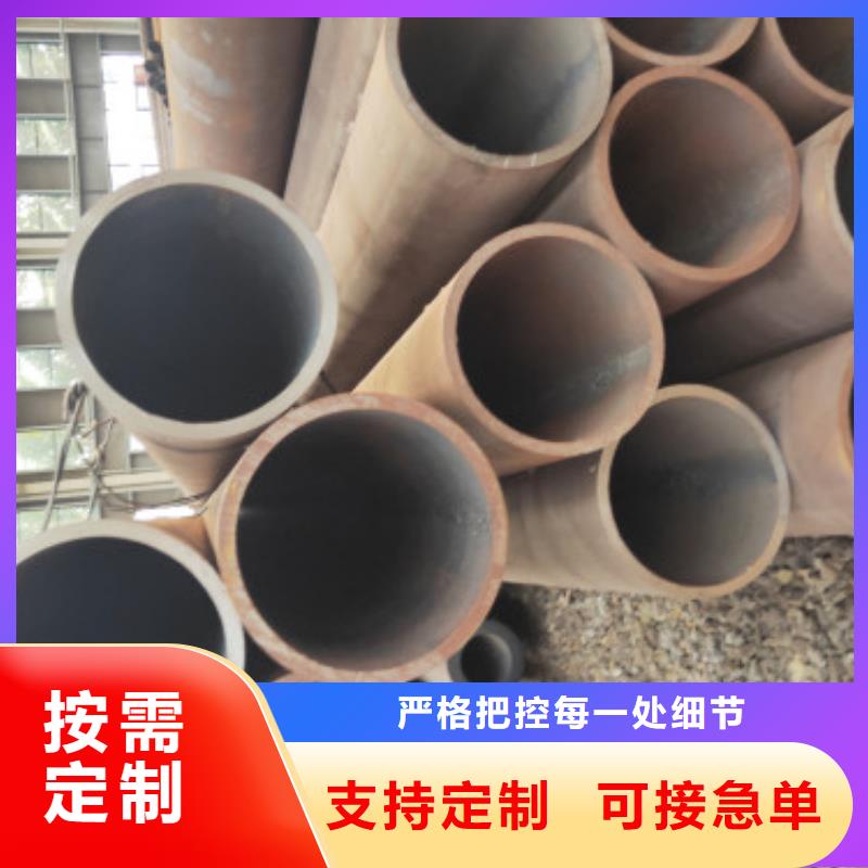 無(wú)縫鋼管下單即發(fā)貨