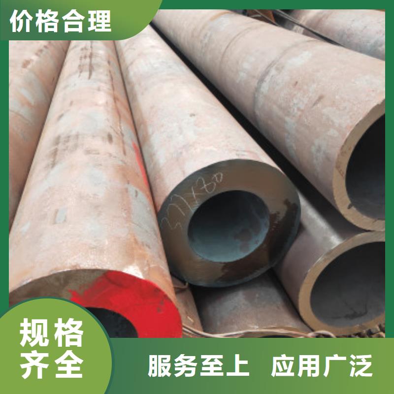 無(wú)縫鋼管下單即發(fā)貨