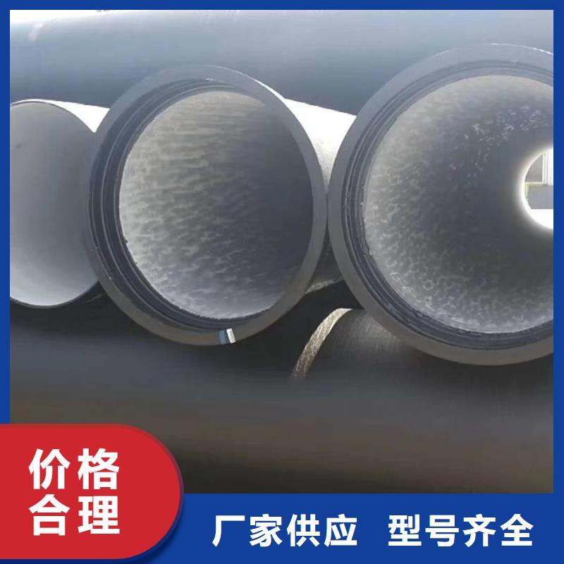 價格合理的球墨鑄鐵管廠家大量現貨供應