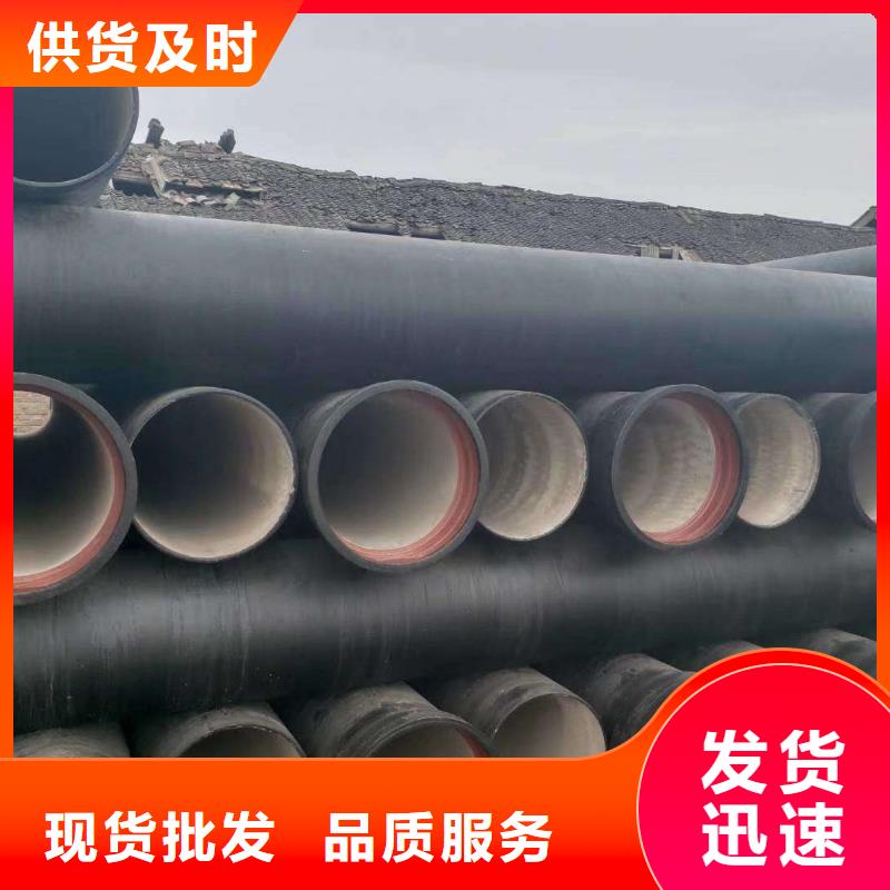 排水球墨鑄鐵管價(jià)格-咨詢(xún)