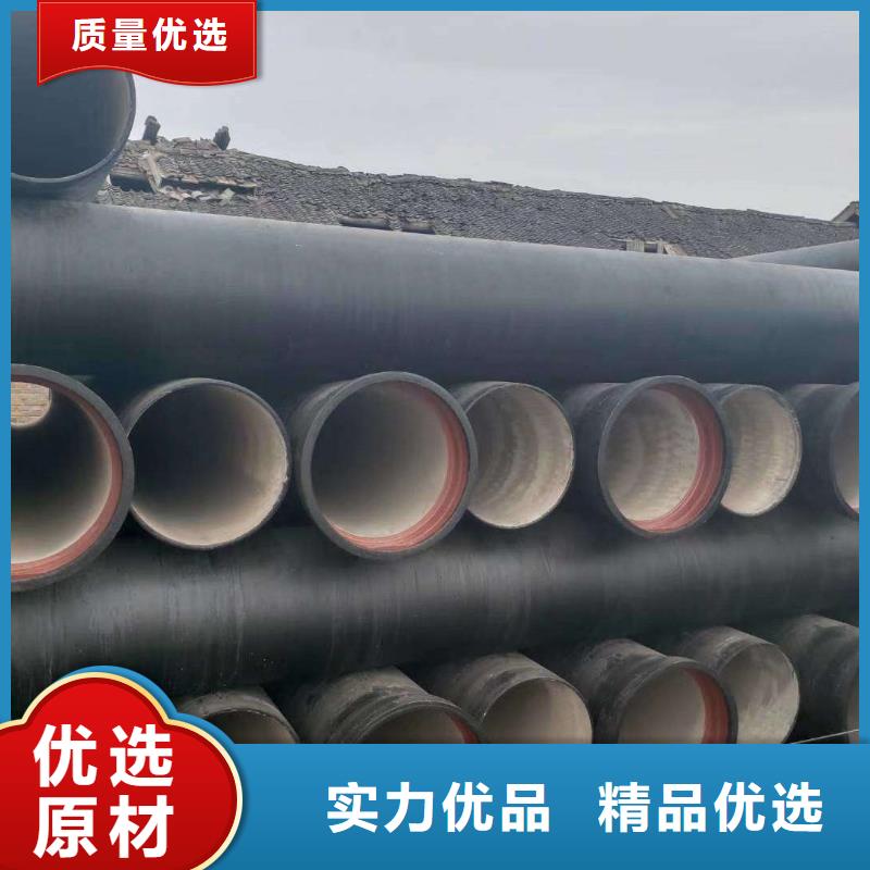 給水球墨鑄鐵管