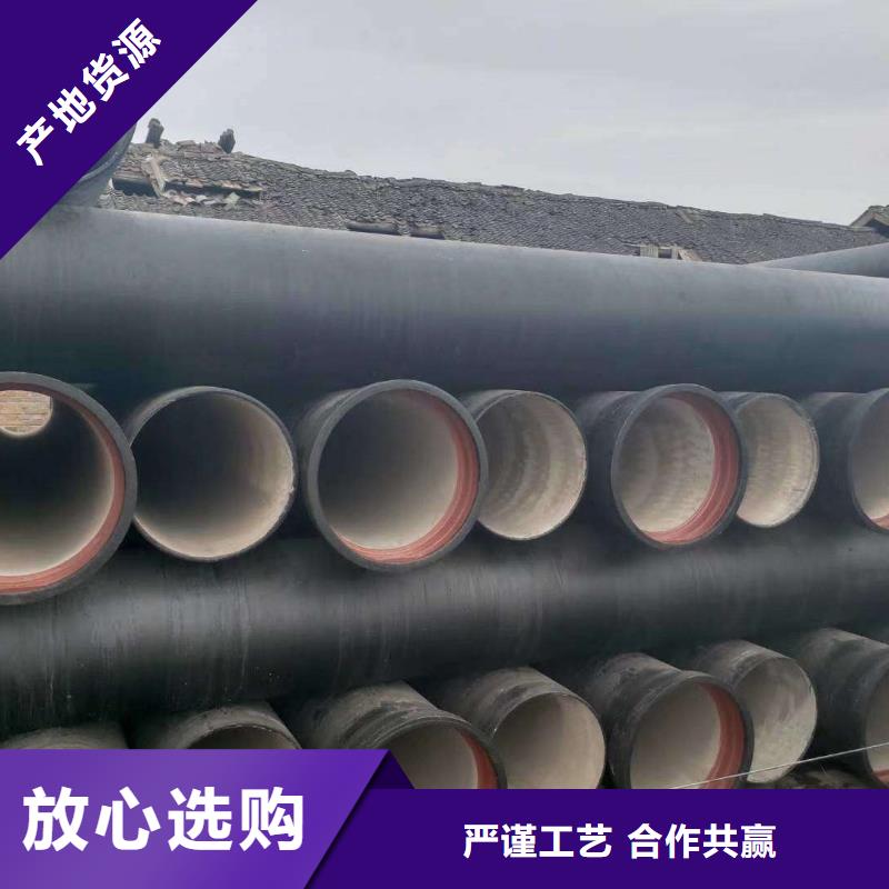 球墨鑄鐵管-含稅價格