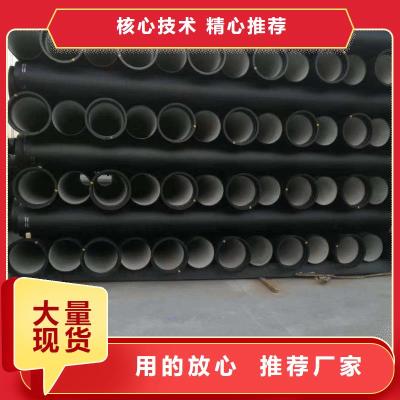 球墨鑄鐵管廠家匠心品質