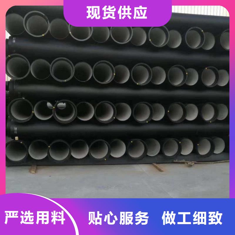 球墨鑄鐵管-質(zhì)量不用愁當(dāng)?shù)胤?wù)商