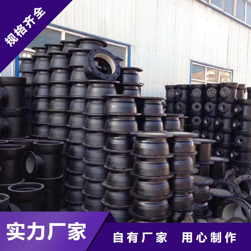 球墨鑄鐵管規(guī)格-現(xiàn)貨