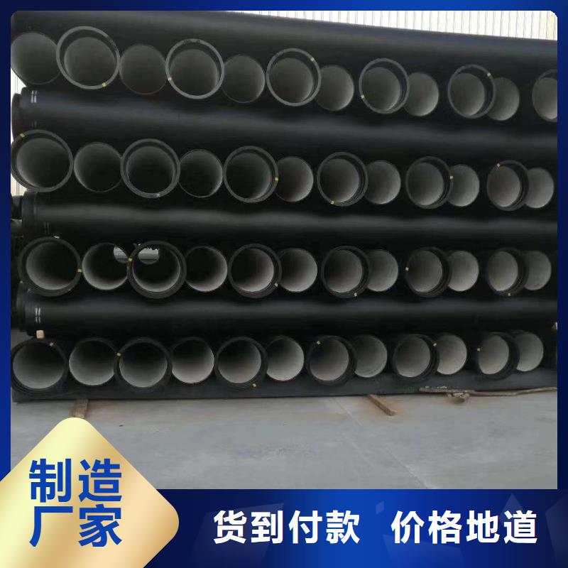 批發球墨鑄鐵管的廠家
