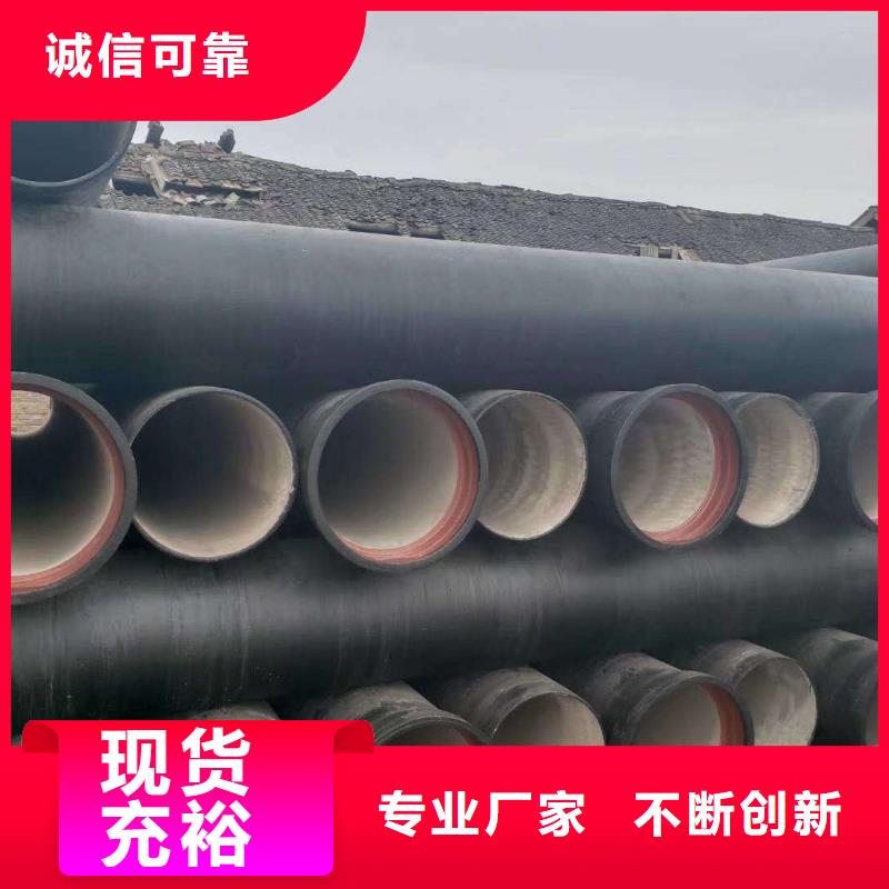定制球墨鑄鐵管的廠家本地制造商
