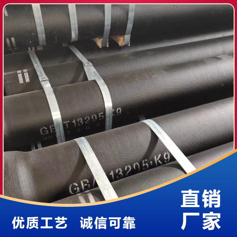 球墨鑄鐵管（廠家）