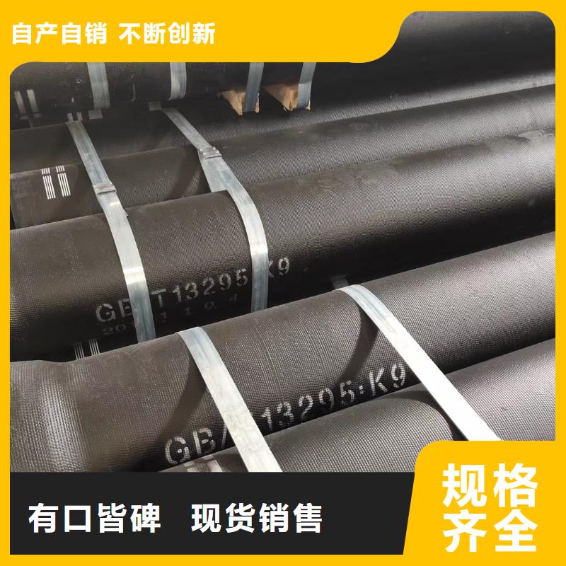 dn450球墨鑄鐵管-口碑廠家