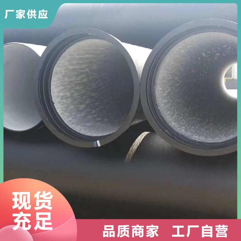 2025性價比高的#球墨鑄鐵管廠家#服務(wù)好