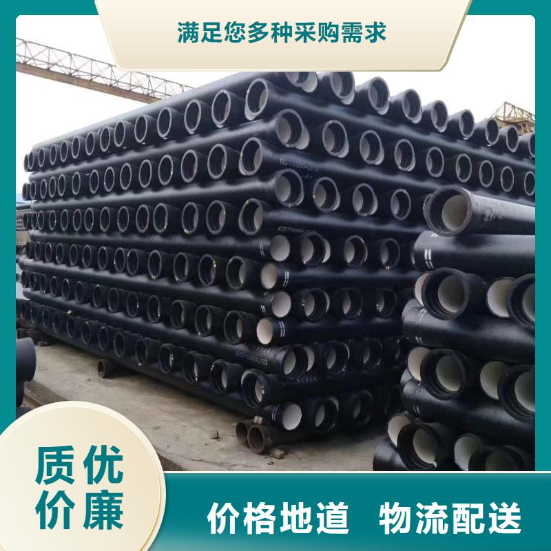 支持定制的球墨鑄鐵管銷售廠家現(xiàn)貨充裕