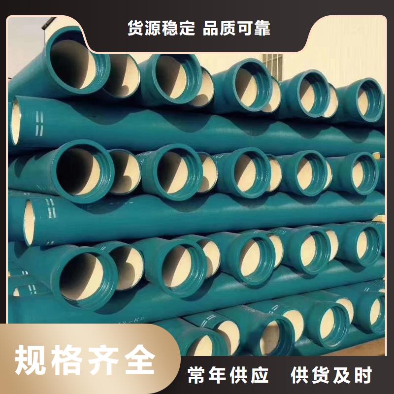 球墨鑄鐵管一站式廠家