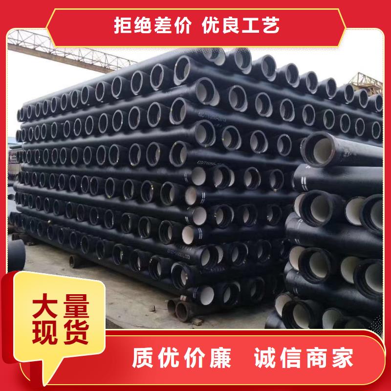 球墨鑄鐵管廠家-定制