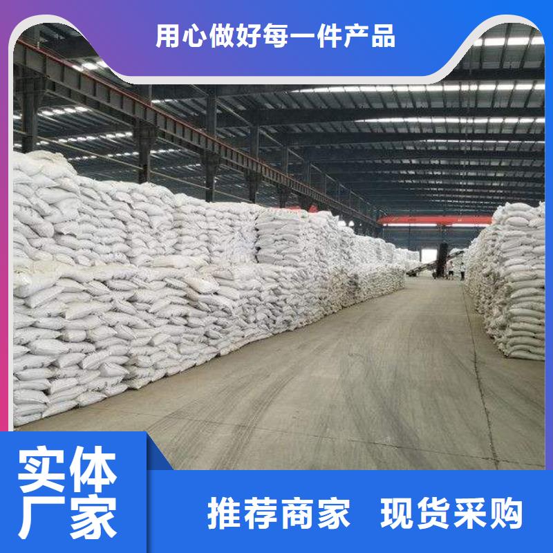聚丙烯酰胺技術服務