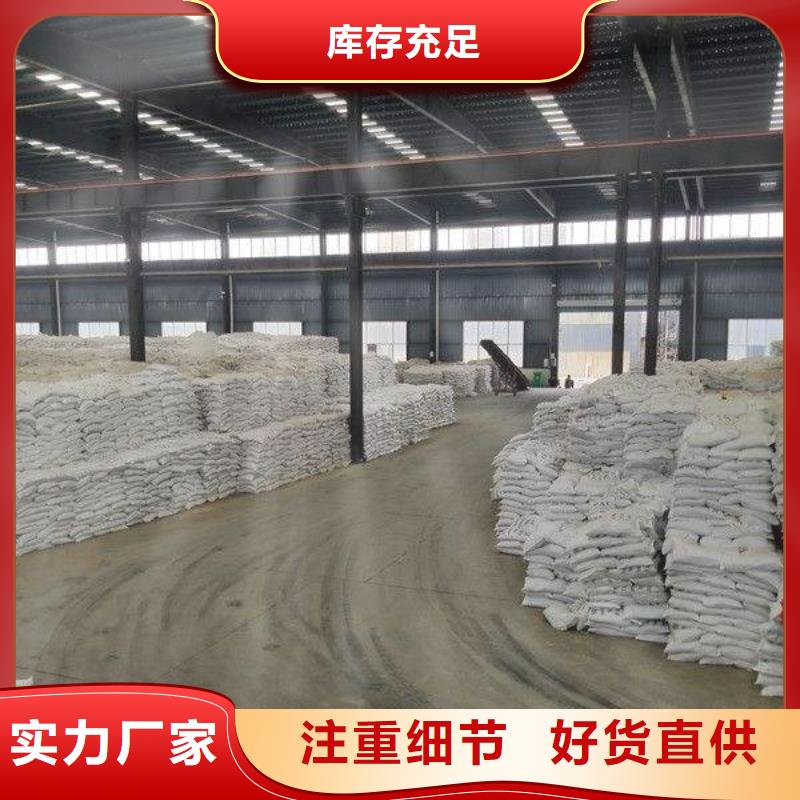 聚丙烯酰胺-聚丙烯酰胺供應廠家