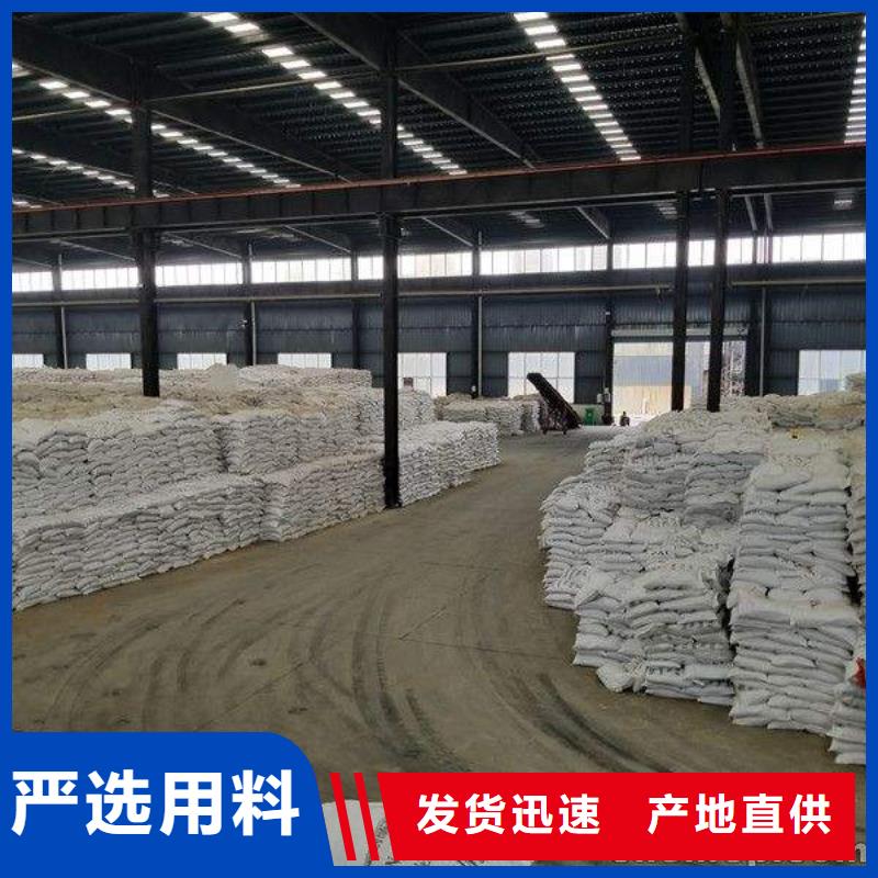 聚丙烯酰胺優(yōu)質(zhì)供貨商