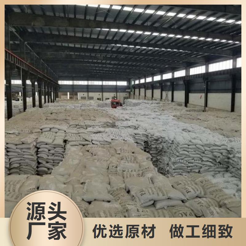醋酸鈉使用方法