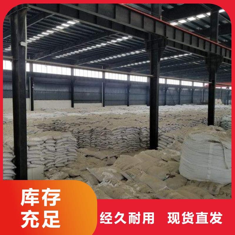 聚丙烯酰胺期待您的來電