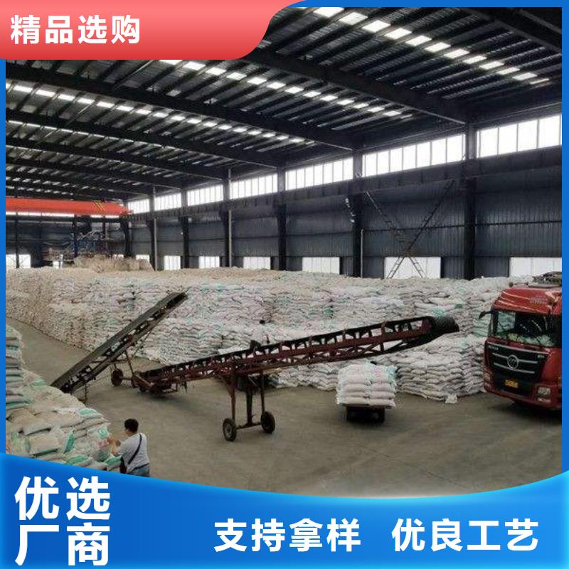 聚丙烯酰胺現貨批發價格同城品牌