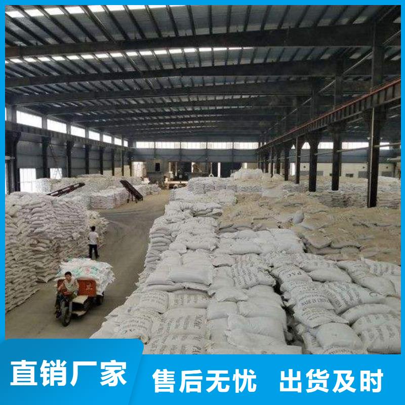 乙酸鈉使用方法