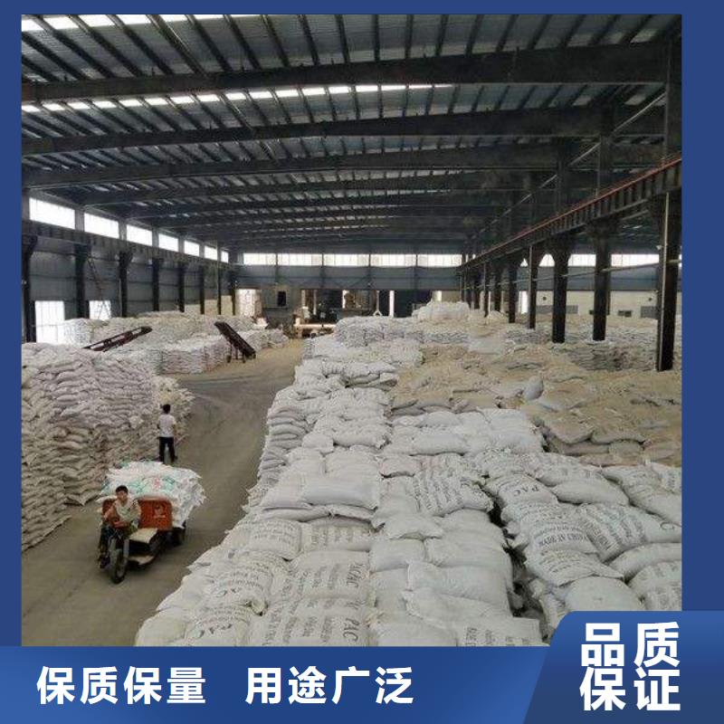 聚丙烯酰胺原廠