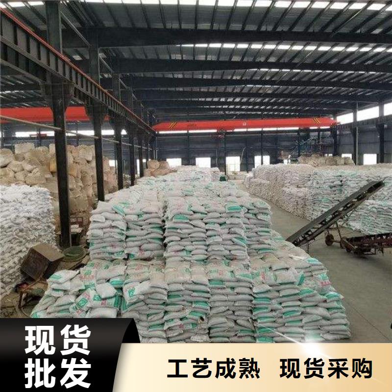現(xiàn)貨供應(yīng)_聚丙烯酰胺品牌:樂琛環(huán)保科技有限公司