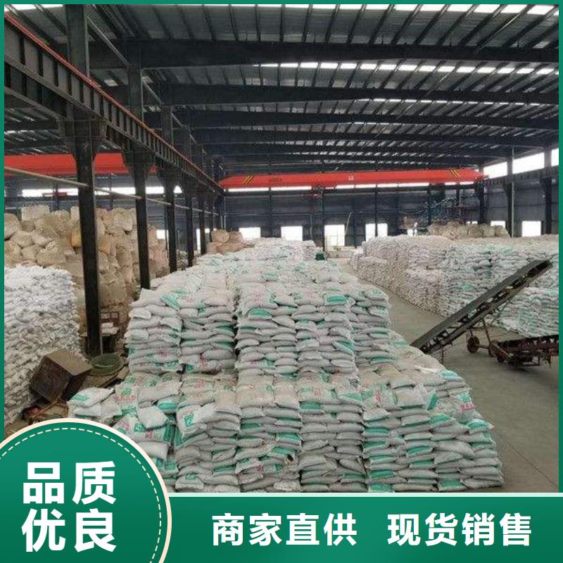 聚丙烯酰胺定制-廠家直銷