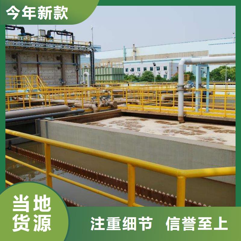 聚丙烯酰胺、聚丙烯酰胺廠家-誠信經營