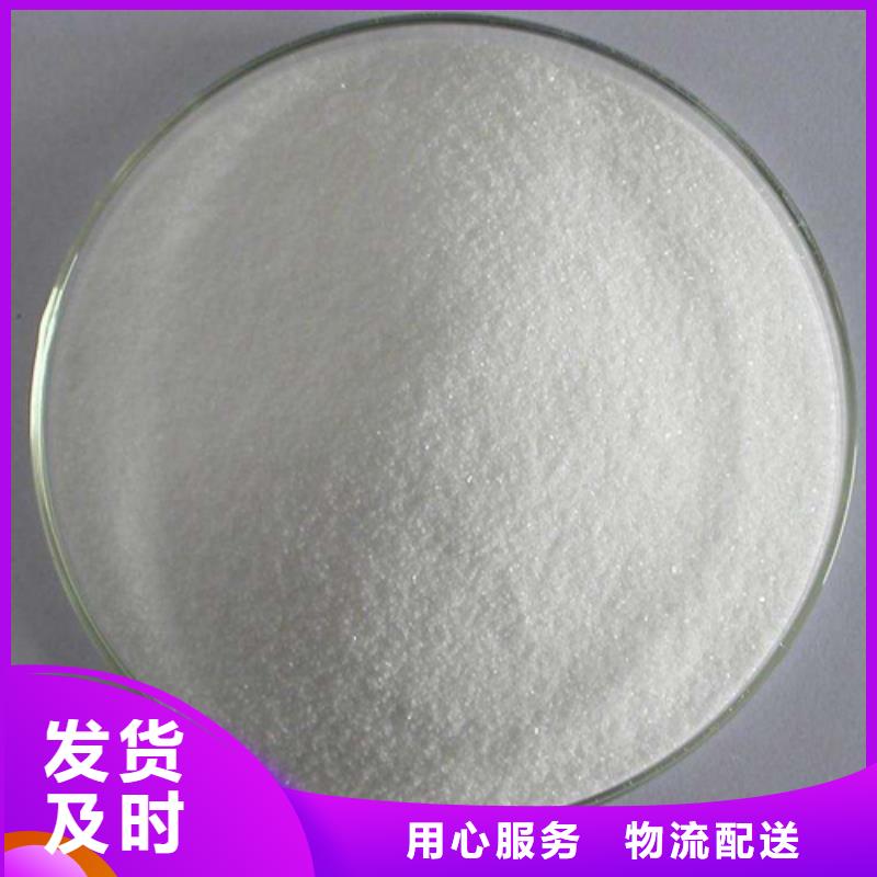 性價比高的聚丙烯酰胺