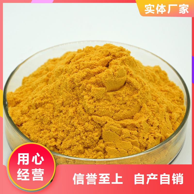 聚丙烯酰胺物美價廉本地貨源