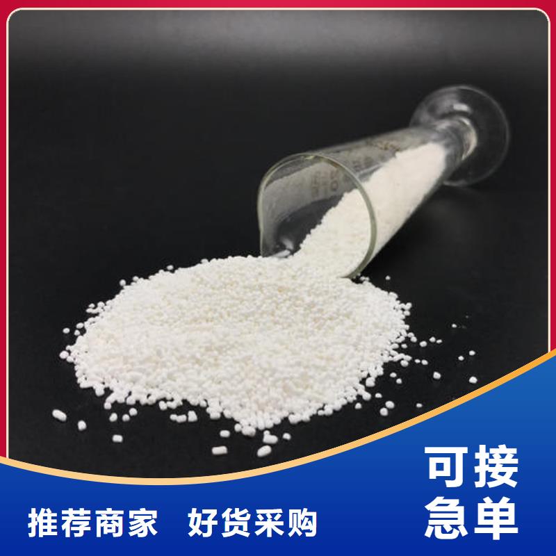 性價比高的聚丙烯酰胺