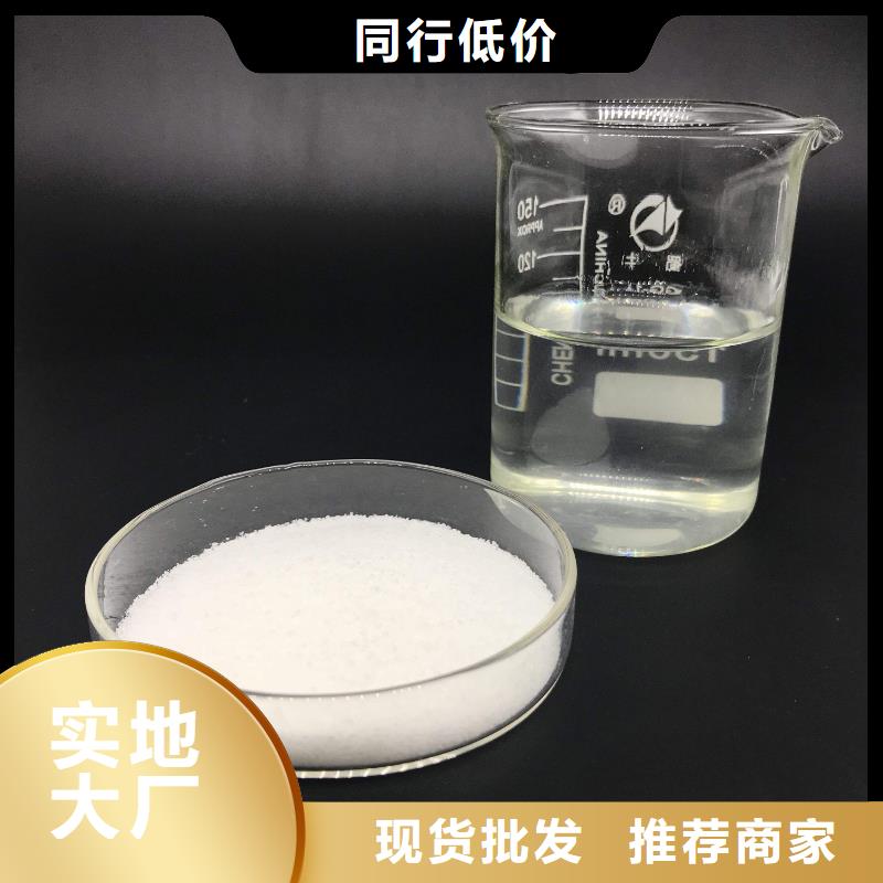 聚丙烯酰胺用途廣貨品齊全