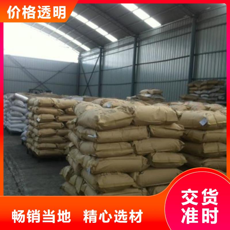 聚丙烯酰胺價格合理精品選購