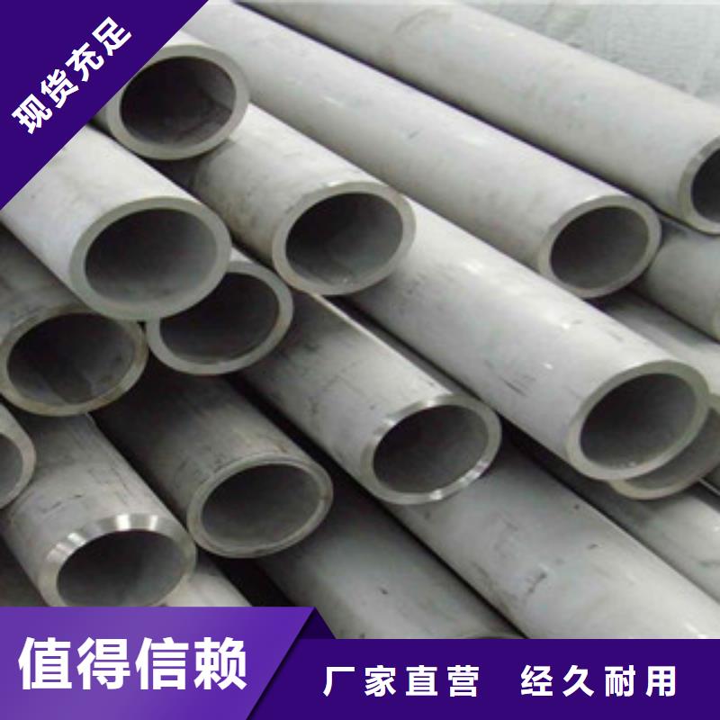 不銹鋼管-不銹鋼管品質保證